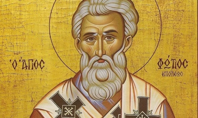 Ο Άγιος Φώτιος και η συμβολή του στην διάδοση της Αρχαίας Ελληνικής Γραμματείας